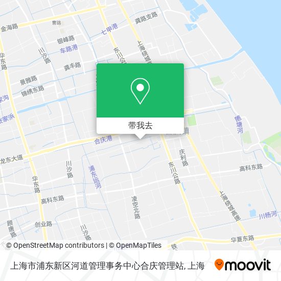 上海市浦东新区河道管理事务中心合庆管理站地图