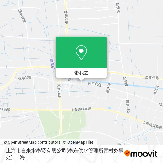 上海市自来水奉贤有限公司(奉东供水管理所青村办事处)地图