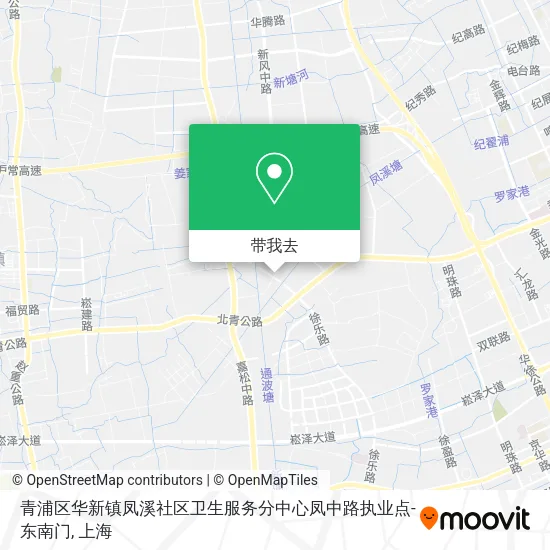 青浦区华新镇凤溪社区卫生服务分中心凤中路执业点-东南门地图