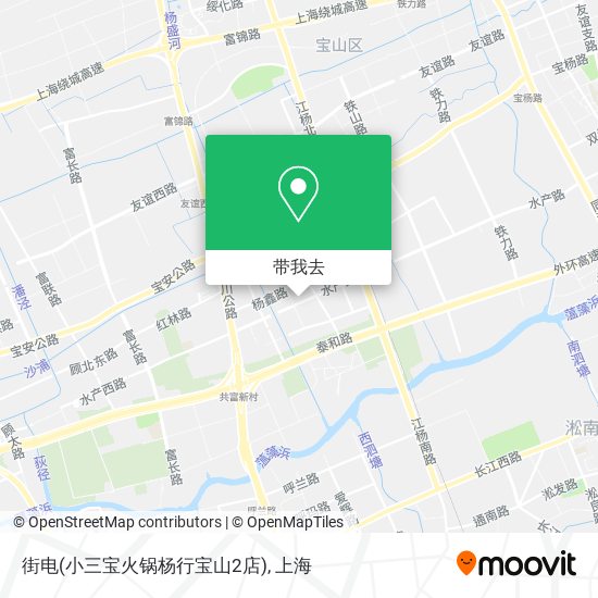 街电(小三宝火锅杨行宝山2店)地图
