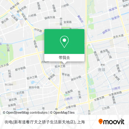 街电(新有道餐厅天之骄子生活新天地店)地图