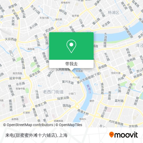 来电(甜蜜蜜外滩十六铺店)地图