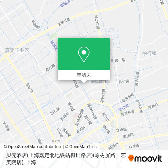 贝壳酒店(上海嘉定北地铁站树屏路店)(原树屏路工艺美院店)地图