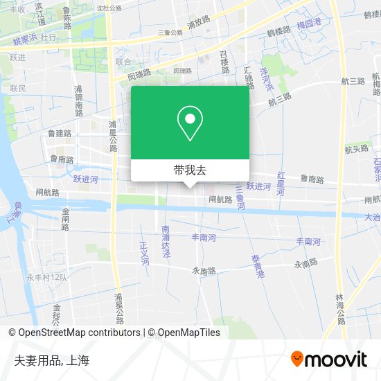 夫妻用品地图