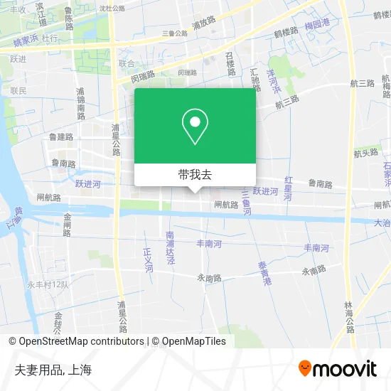 夫妻用品地图