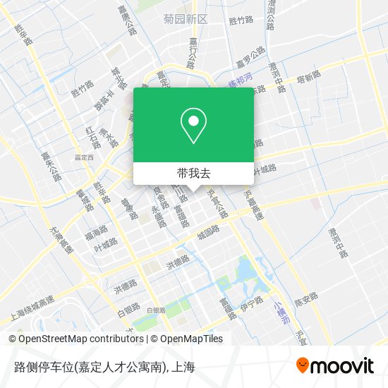 路侧停车位(嘉定人才公寓南)地图