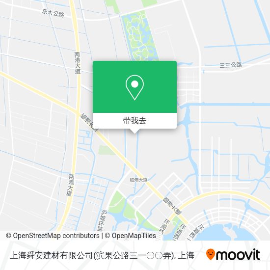 上海舜安建材有限公司(滨果公路三一〇〇弄)地图
