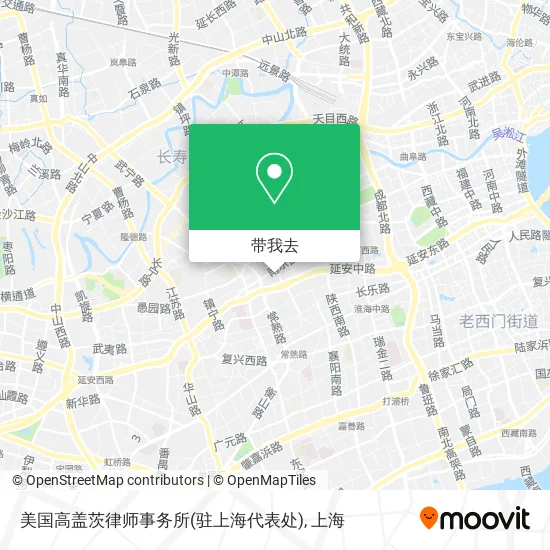 美国高盖茨律师事务所(驻上海代表处)地图