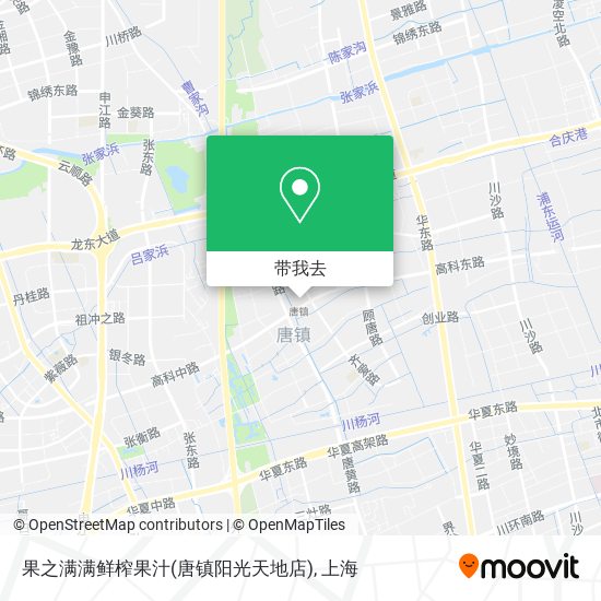 果之满满鲜榨果汁(唐镇阳光天地店)地图