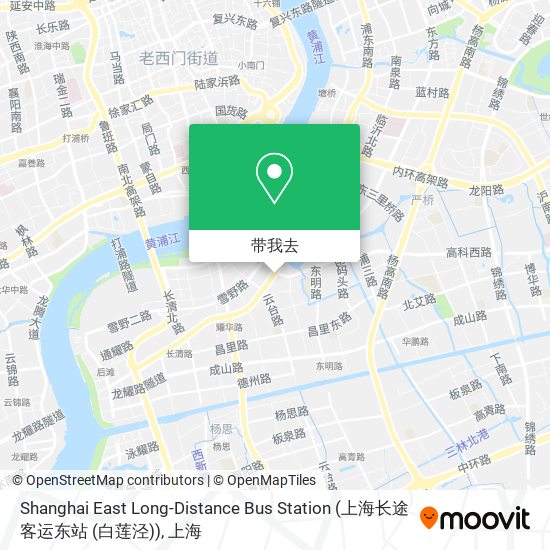 Shanghai East Long-Distance Bus Station (上海长途客运东站 (白莲泾))地图