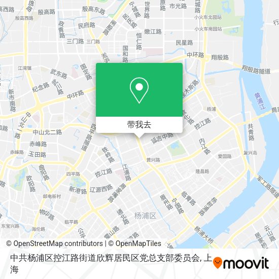 中共杨浦区控江路街道欣辉居民区党总支部委员会地图
