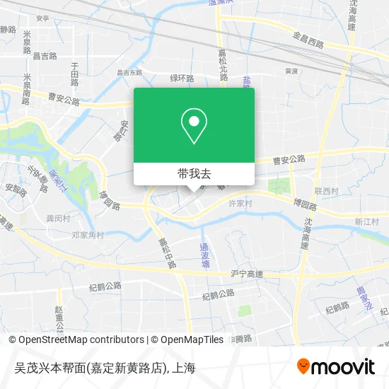 吴茂兴本帮面(嘉定新黄路店)地图