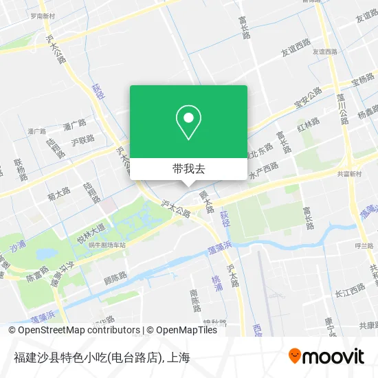 福建沙县特色小吃(电台路店)地图