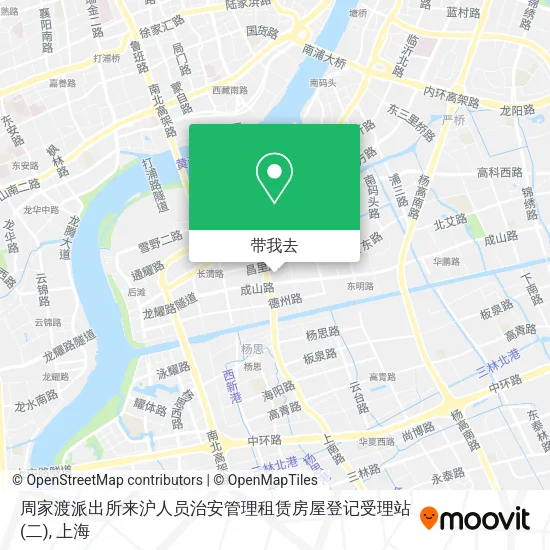 周家渡派出所来沪人员治安管理租赁房屋登记受理站(二)地图