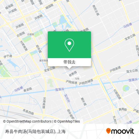 寿县牛肉汤(马陆包装城店)地图