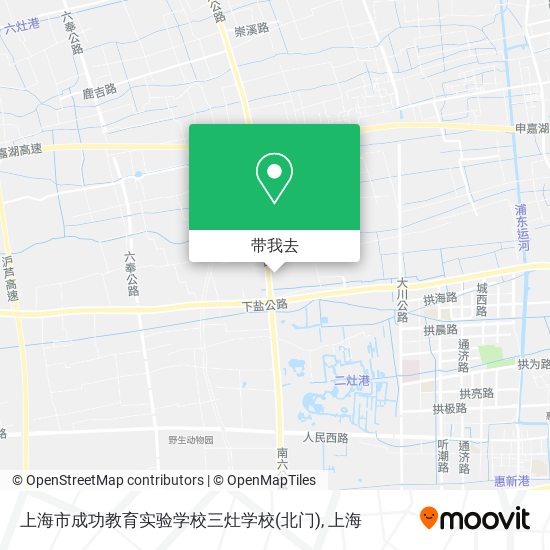 上海市成功教育实验学校三灶学校(北门)地图