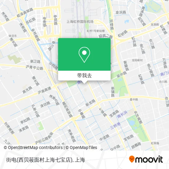 街电(西贝莜面村上海七宝店)地图
