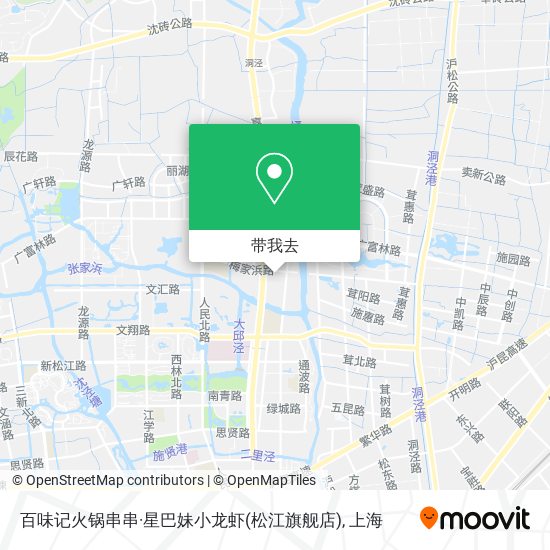 百味记火锅串串·星巴妹小龙虾(松江旗舰店)地图