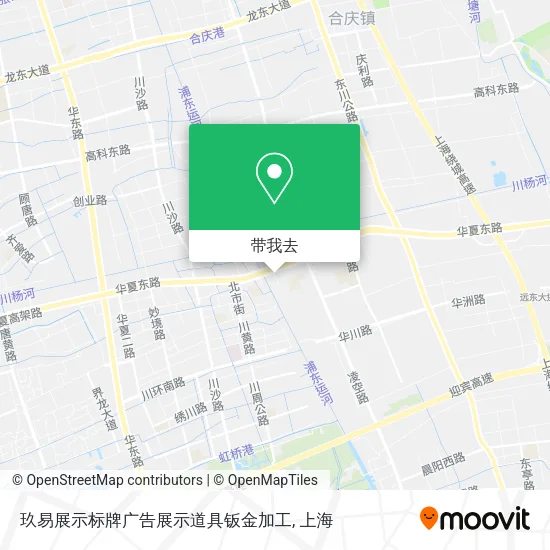 玖易展示标牌广告展示道具钣金加工地图