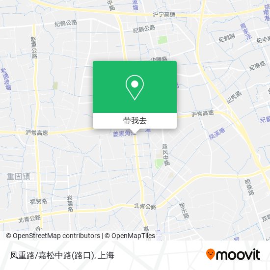 凤重路/嘉松中路(路口)地图