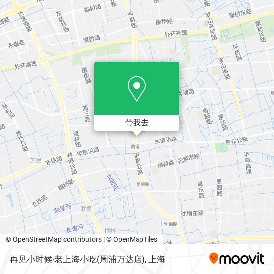 再见小时候·老上海小吃(周浦万达店)地图