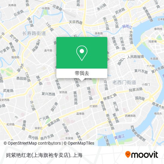 姹紫艳红老(上海旗袍专卖店)地图