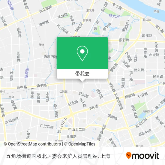 五角场街道国权北居委会来沪人员管理站地图