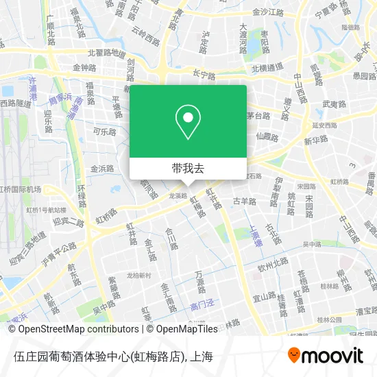 伍庄园葡萄酒体验中心(虹梅路店)地图