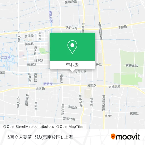 书写立人硬笔书法(惠南校区)地图