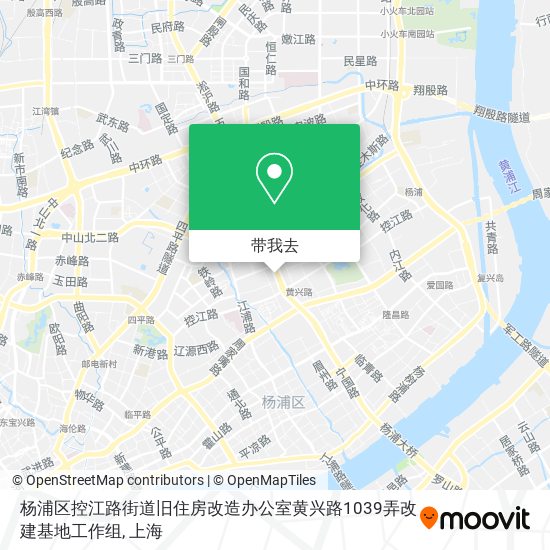 杨浦区控江路街道旧住房改造办公室黄兴路1039弄改建基地工作组地图