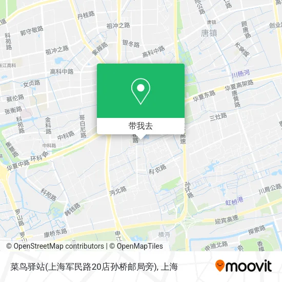 菜鸟驿站(上海军民路20店孙桥邮局旁)地图