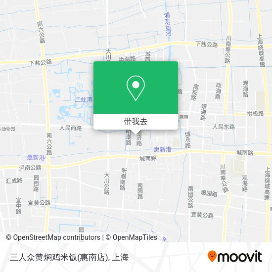 三人众黄焖鸡米饭(惠南店)地图