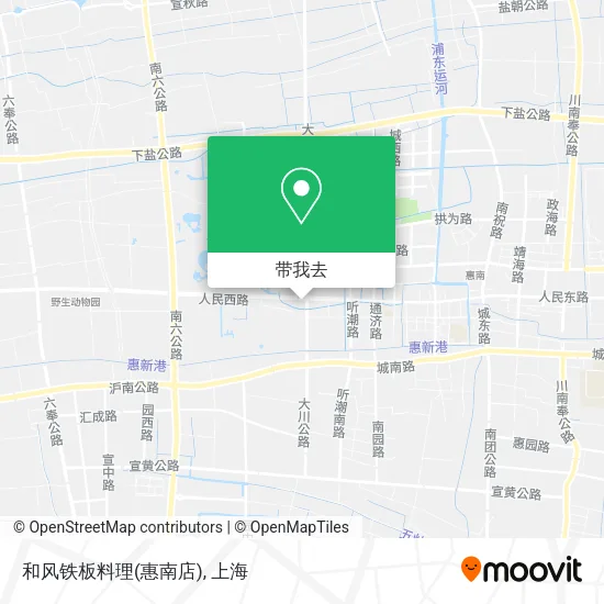 和风铁板料理(惠南店)地图