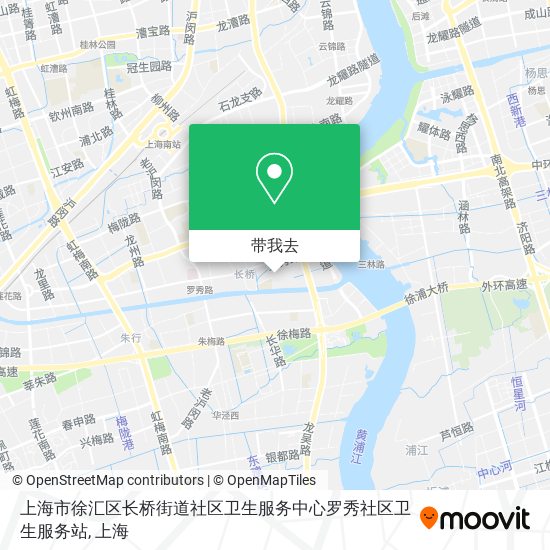 上海市徐汇区长桥街道社区卫生服务中心罗秀社区卫生服务站地图