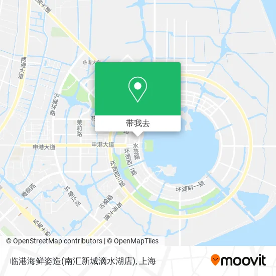 临港海鲜姿造(南汇新城滴水湖店)地图