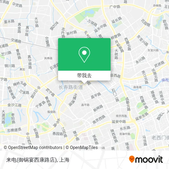 来电(御锅宴西康路店)地图