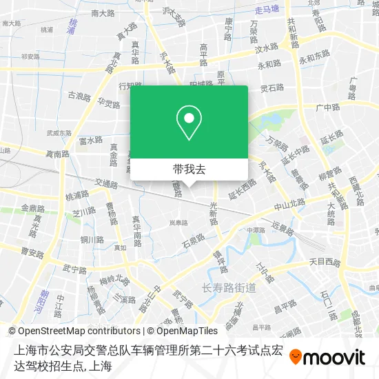 上海市公安局交警总队车辆管理所第二十六考试点宏达驾校招生点地图