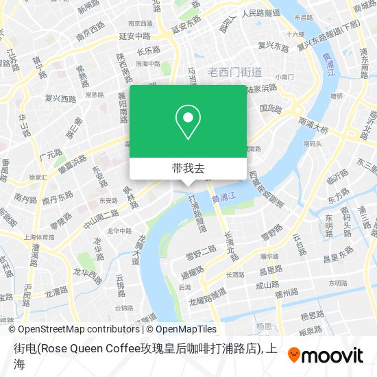 街电(Rose Queen Coffee玫瑰皇后咖啡打浦路店)地图