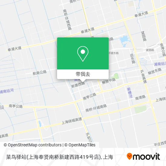 菜鸟驿站(上海奉贤南桥新建西路419号店)地图