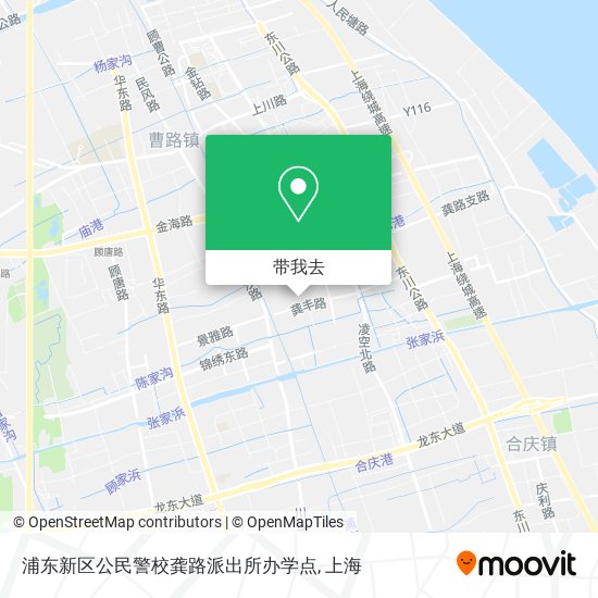 浦东新区公民警校龚路派出所办学点地图