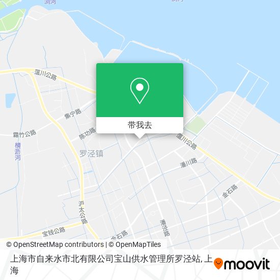 上海市自来水市北有限公司宝山供水管理所罗泾站地图