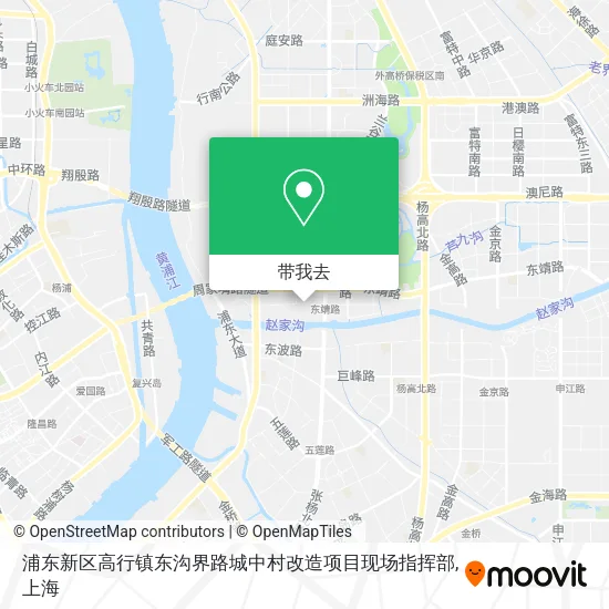浦东新区高行镇东沟界路城中村改造项目现场指挥部地图