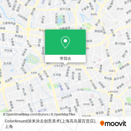 ColorAround涂来涂去创意美术(上海高岛屋百货店)地图