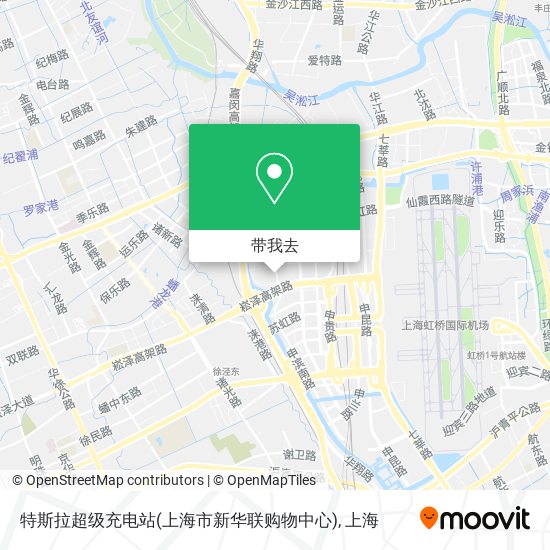特斯拉超级充电站(上海市新华联购物中心)地图