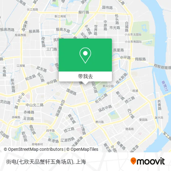 街电(七欣天品蟹轩五角场店)地图