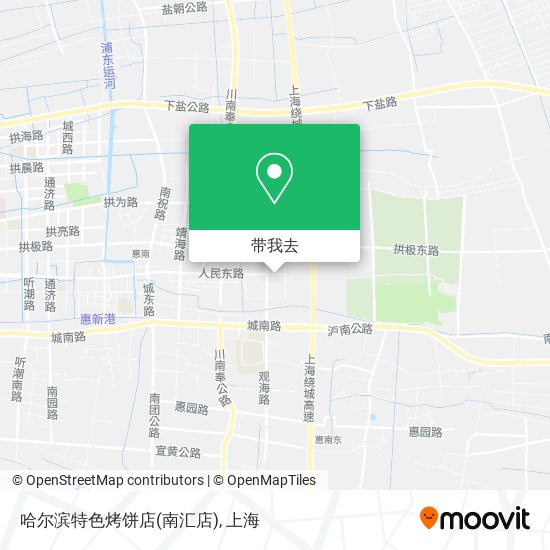 哈尔滨特色烤饼店(南汇店)地图