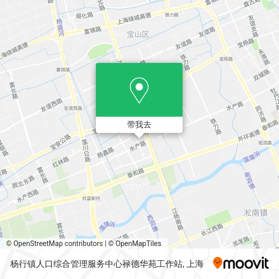 杨行镇人口综合管理服务中心禄德华苑工作站地图