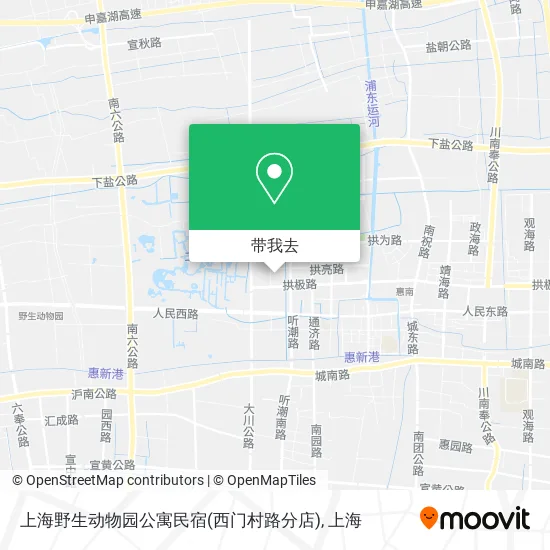 上海野生动物园公寓民宿(西门村路分店)地图
