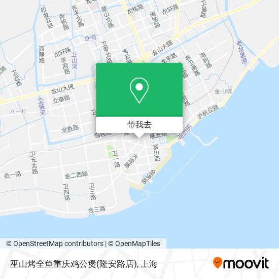 巫山烤全鱼重庆鸡公煲(隆安路店)地图