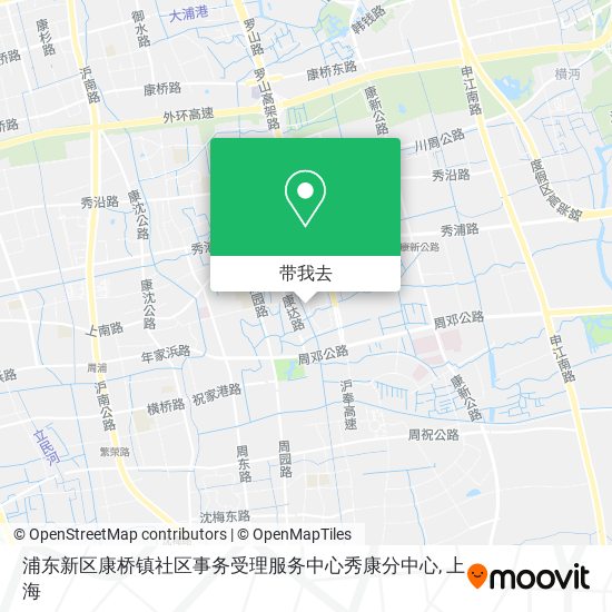 浦东新区康桥镇社区事务受理服务中心秀康分中心地图
